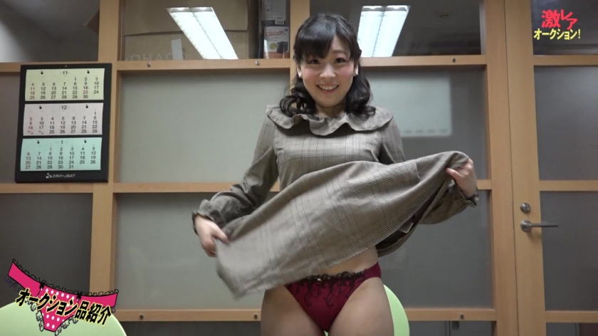 公開オナニーで激レア生オークション！人気AV女優のシミ付きパンティー大放出 完全版_1