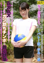 流出！キワドすぎるスポーツマッサージで思わず感じてしまった女子部員たち ～バレー部・ゆあ 21歳