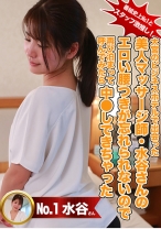 番組史上No.1とスタッフ激推し!大宮のビジネスホテルで出会った美人マッサージ師・水谷さんのエロい腰つきが忘れられないので再び泊まって呼んでみたら中●しできちゃった