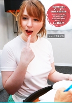 家庭教師はノーブラ外国人留学生~フェロモンむんむんエロ乳エロ尻に妄想を抑えきれずボッキしてGOOD!