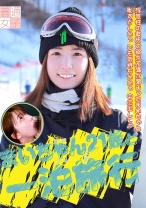 まいちゃん21歳と一泊旅行