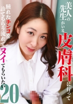 pf_o2_083ppp-3203.jpg