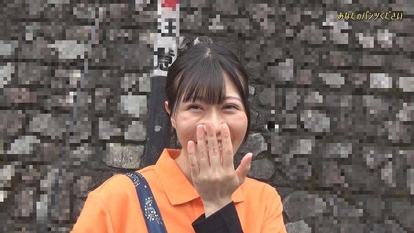 「そこのお姉さん!今穿いてるパンツ下さい!」~交渉成立でパンツ生脱ぎ!恥じらいながらもグッチョリ濡らしてSEXも?! 画像8