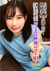 目の肥えた視聴者が選んだ！シ●ウトお姉さんたちの絶対シコりたくなるお宝エロ映像ベスト10(10)