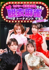 パラダイステレビ：083PPP-3464
