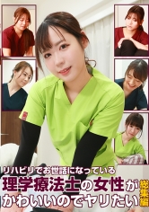 パラダイステレビ：083PPP-3495