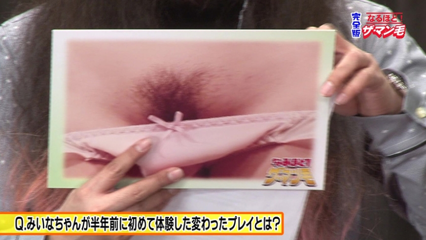 シーン 6