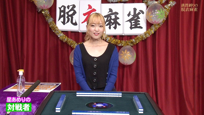 シーン 9
