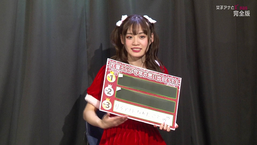 シーン 8
