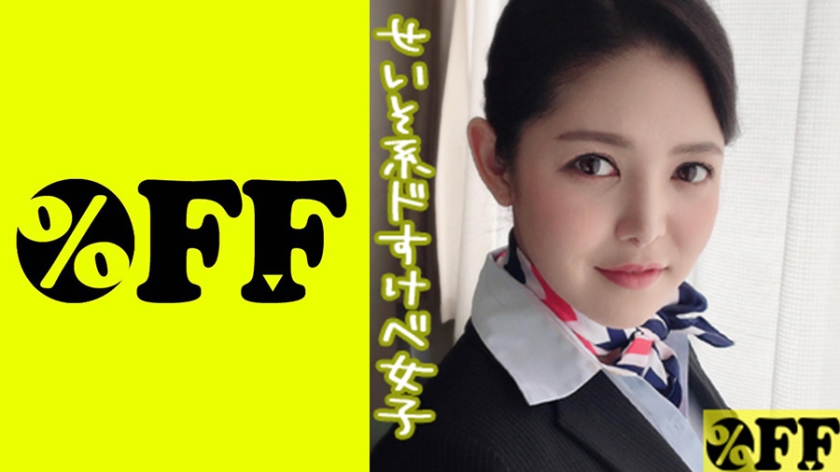 れいな(24)