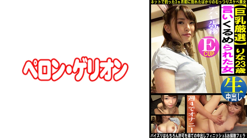 素人専門 >MGS 594PRGO-364動画 エロ JAV