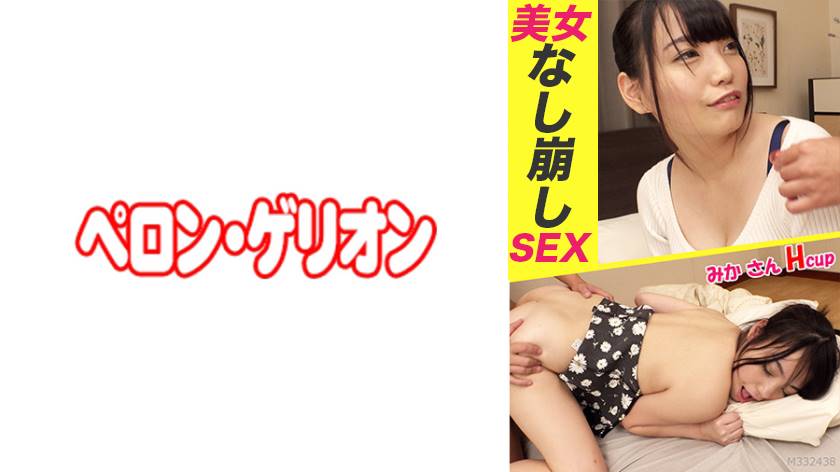 美女なし崩しSEXシリーズの作品サムネイル