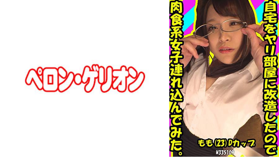シーン 1