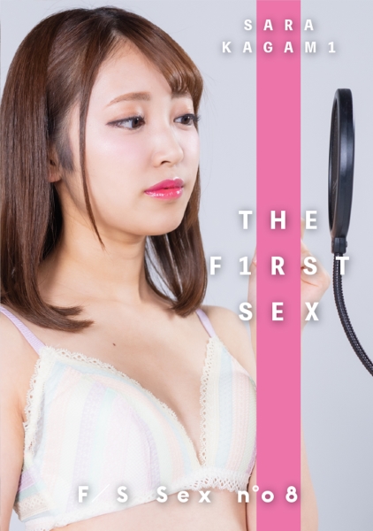 加賀美さら