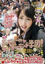 
                        晶エリーのワンダーランド 学園blogファン100人感謝 初監督企画だぁ
    