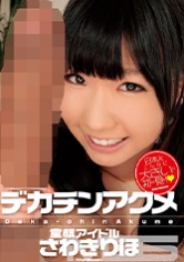 042ZEX-094