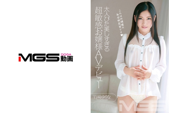 大人びた美しすぎる18歳 超敏感お嬢様AVデ…