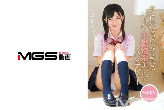 あどけない体でしっかり感じる パイパン小…