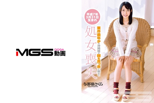 平成7年3月31日生まれ 業界最年少の沖縄娘…