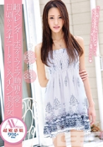 
                        身長165cm体重38kg 超スレンダーボディでフェラ動画を愛し日頃からオナニーをしているパイパン美少女 AVデビュー りりか(18歳)
    