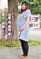 
                        マタニティママになって出産の為に里帰り中の元カノとの思い出のセックスを本人には内緒でAV初出し 長内真美
    