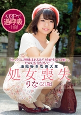 042ZEX-332