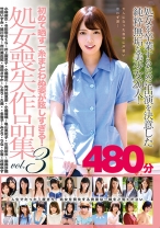 初めて晒す一糸まとわぬ姿が眩しすぎる!処女喪失作品集 480分 VOL.3