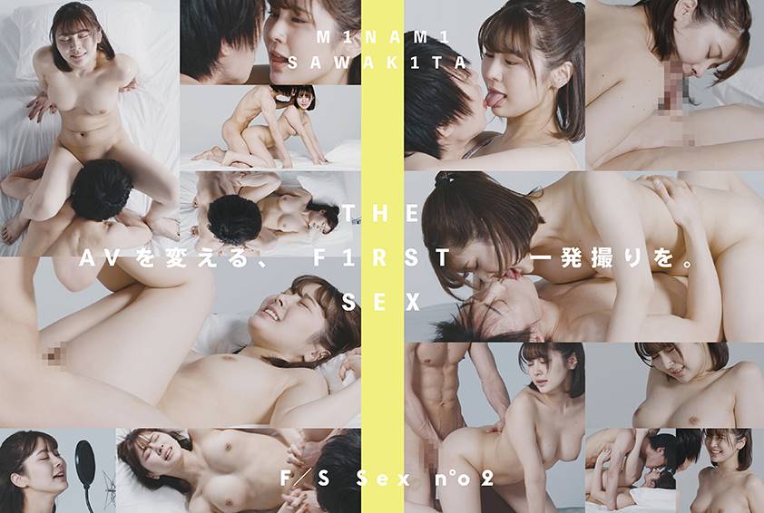 THE F1RST SEXシリーズの作品サムネイル
