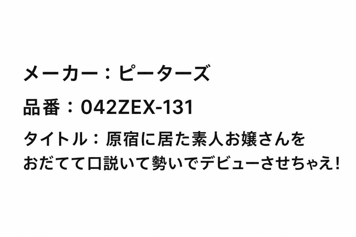 シーン 2