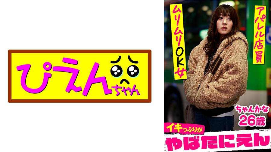 シーン 2