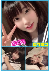 さくらちゃん