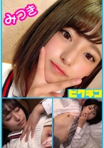 誰もが虜になってしまう美少女に中出し