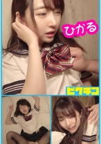 舌っ足らずで小柄なひかるちゃんのツルマンが気持ち良く我慢できず中出し!