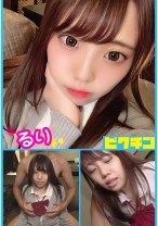 るりちゃん 「生SEXは気持ち良いよ」と惑わせ感じさせてから中出し