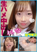 生中OKの色っぽいスレンダー美女に2回中出し!