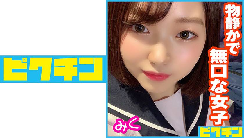 シーン 1
