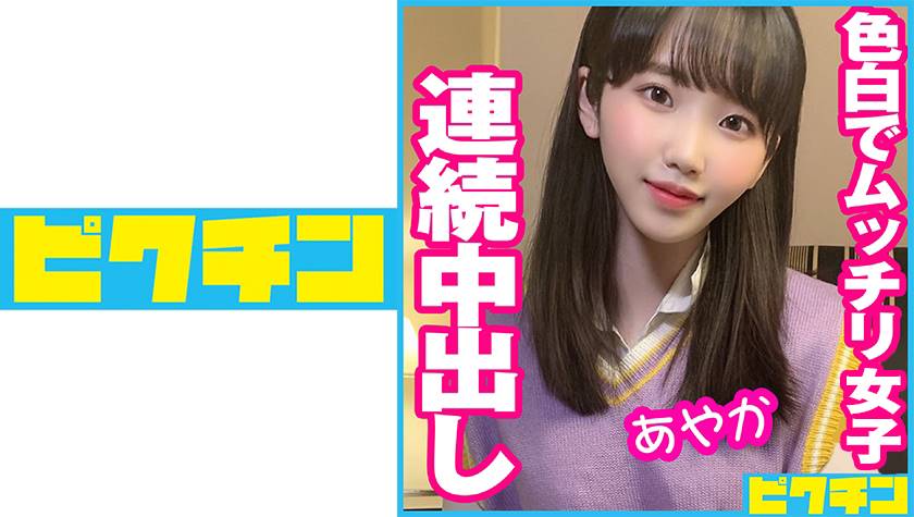 シーン 1