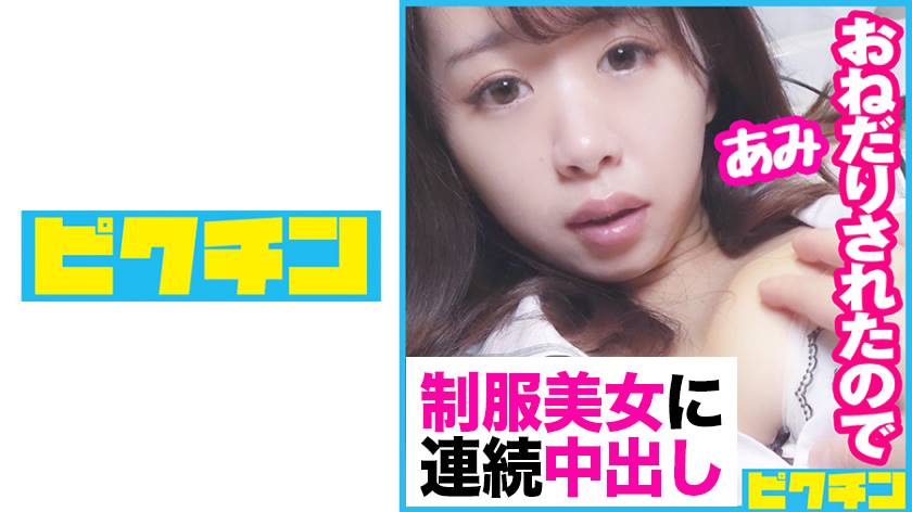 シーン 1