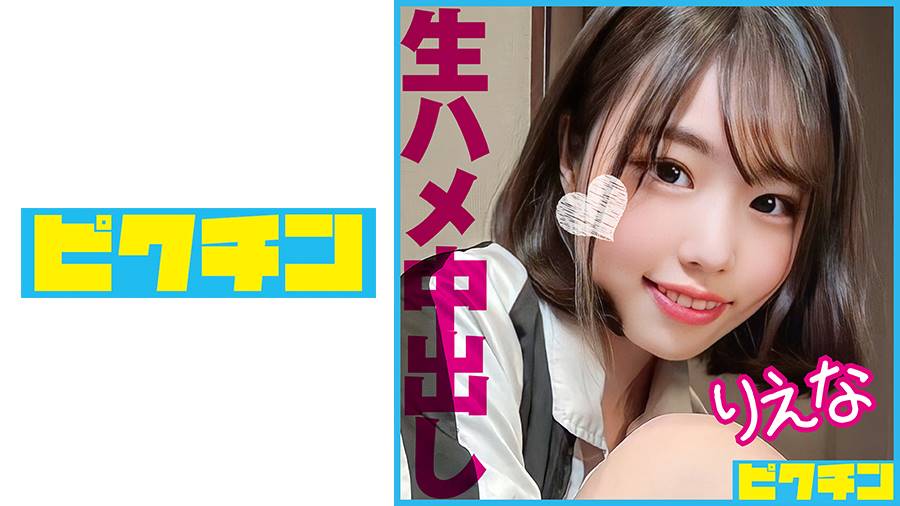 シーン 1