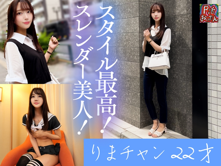 シーン 4