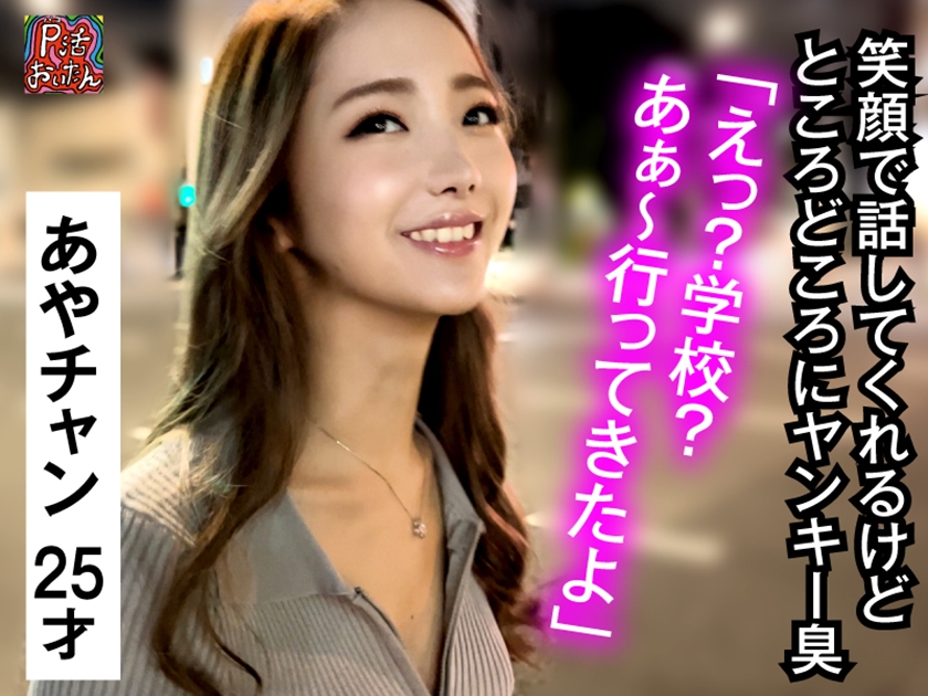 シーン 2