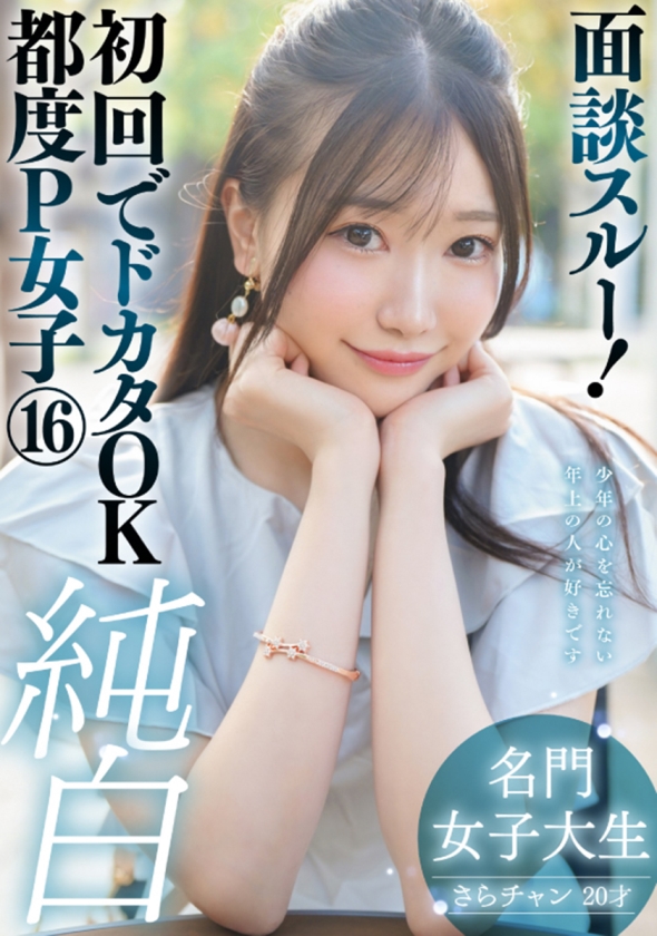 シーン 8