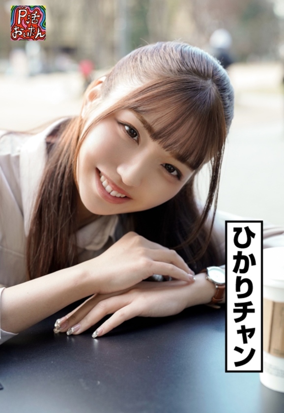 シーン 4