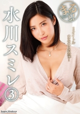 まるっと!水川スミレ3