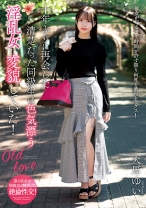 
                        十年ぶりに再会した清楚だった同級生は色気漂う淫乱女に変貌していた！ 天馬ゆい
    