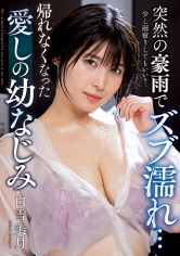 263NACT-027