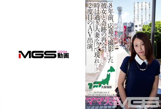 8年前、応募で撮影した彼女と奇跡の再会。…