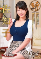 
                        まるっと！佐知子
    
