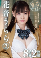 プラネットプラス：263ZMAR-153