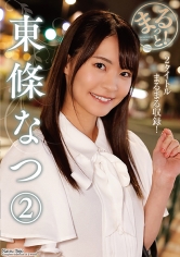 プラネットプラス：263ZMAR-155